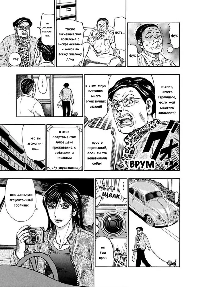 Страница 30