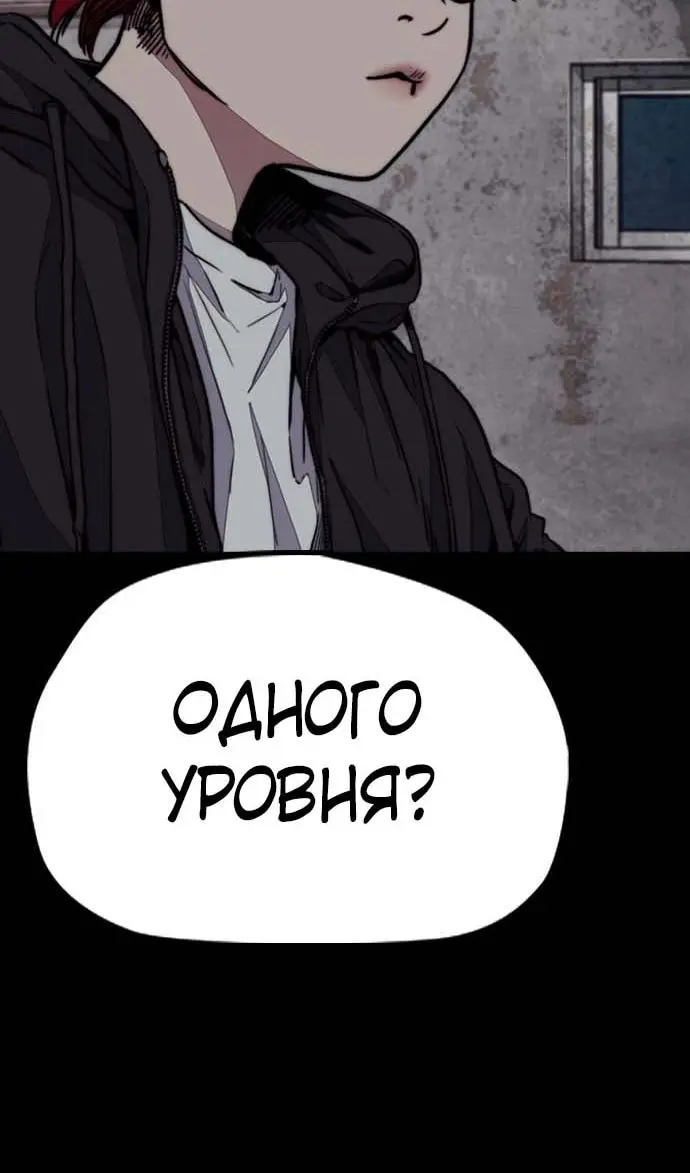 Страница 154