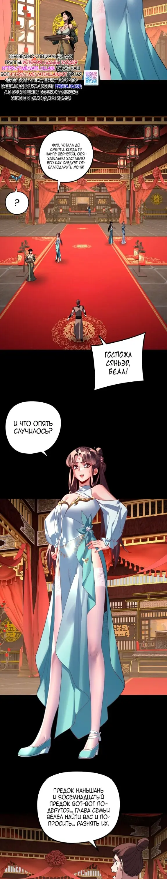 Страница 2