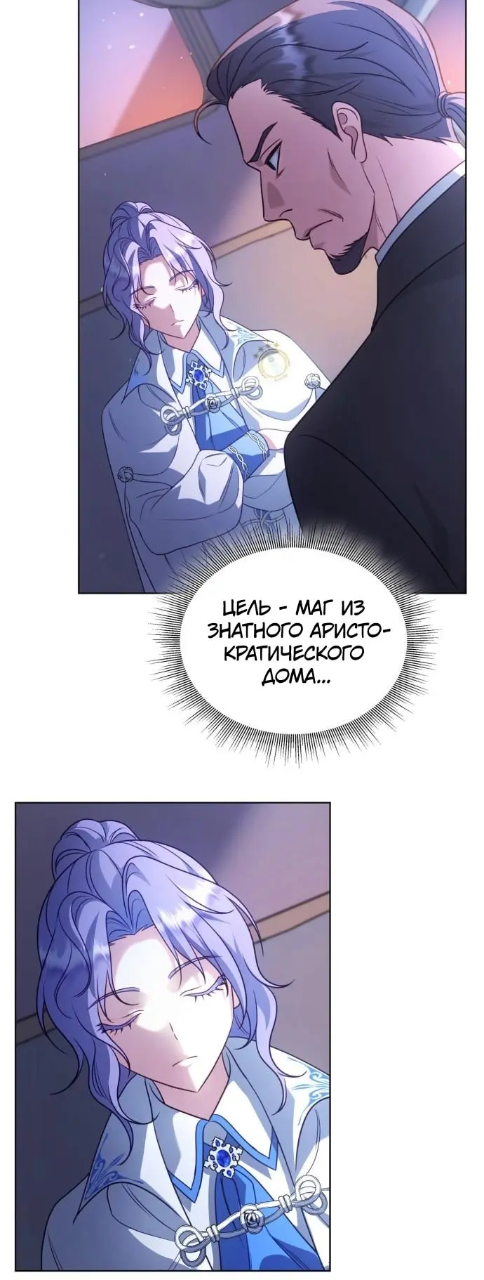 Страница 50