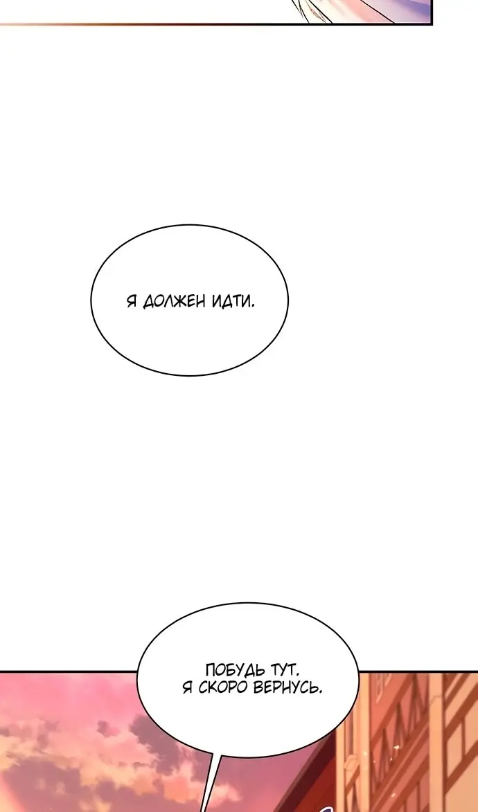 Страница 72