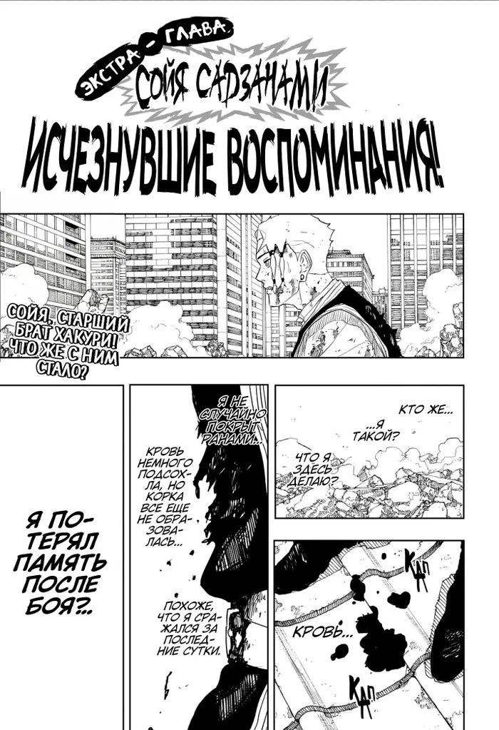 Страница 3