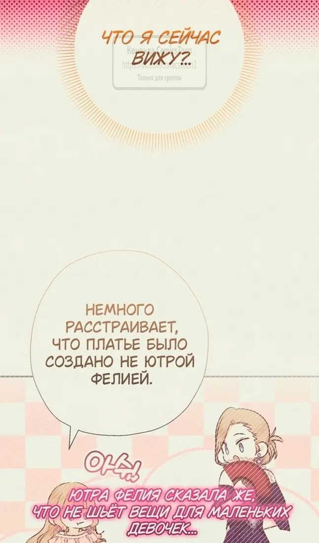 Страница 79