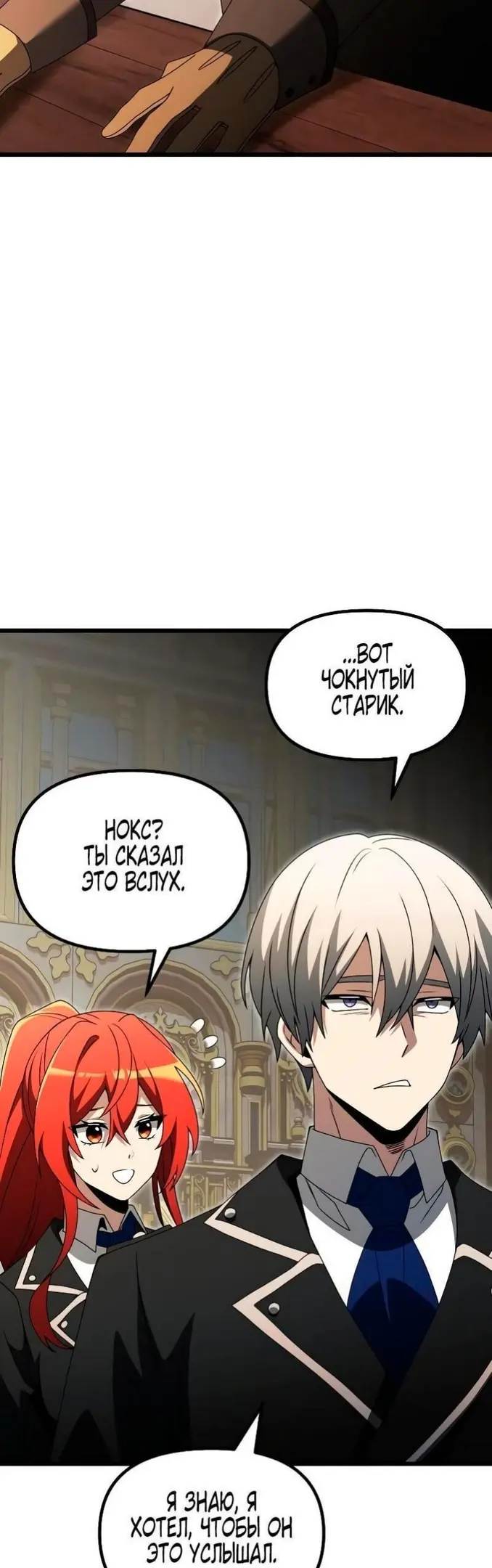 Страница 31
