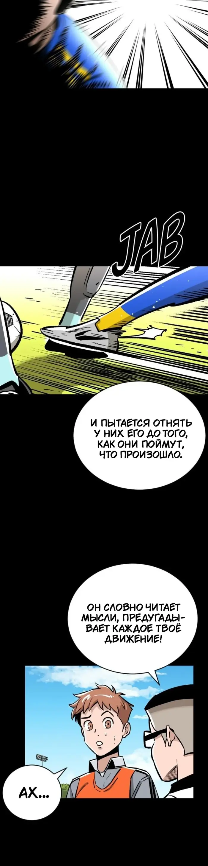 Страница 28