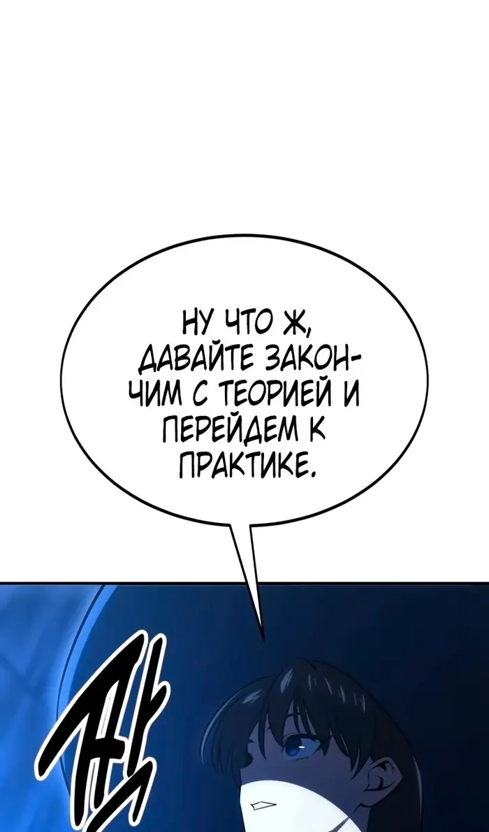 Страница 120