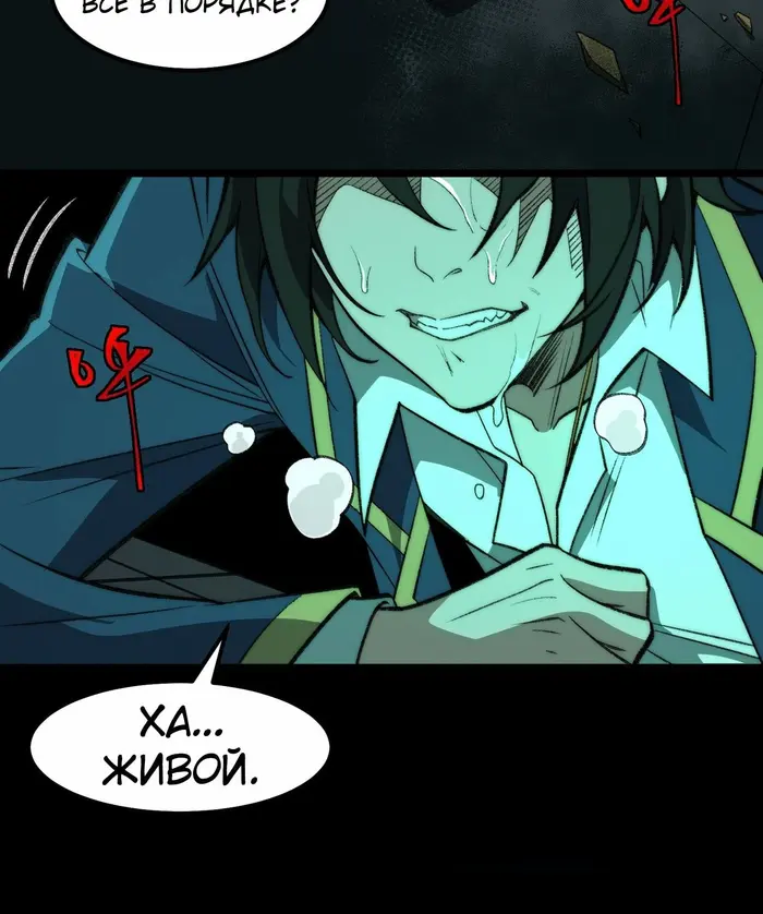 Страница 33