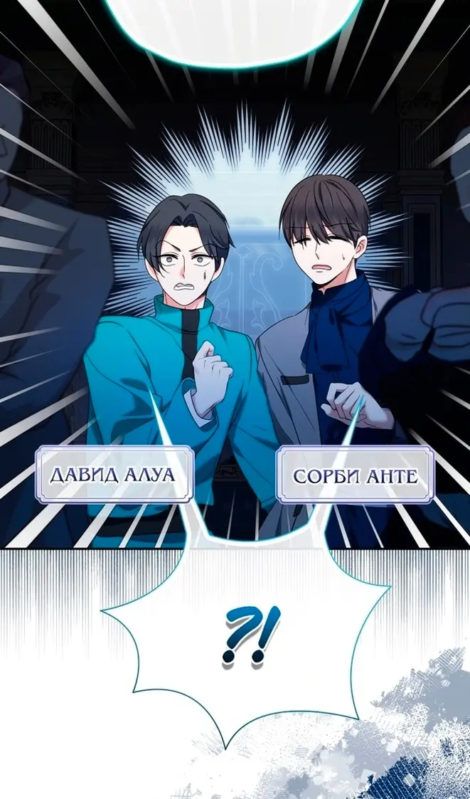 Страница 49