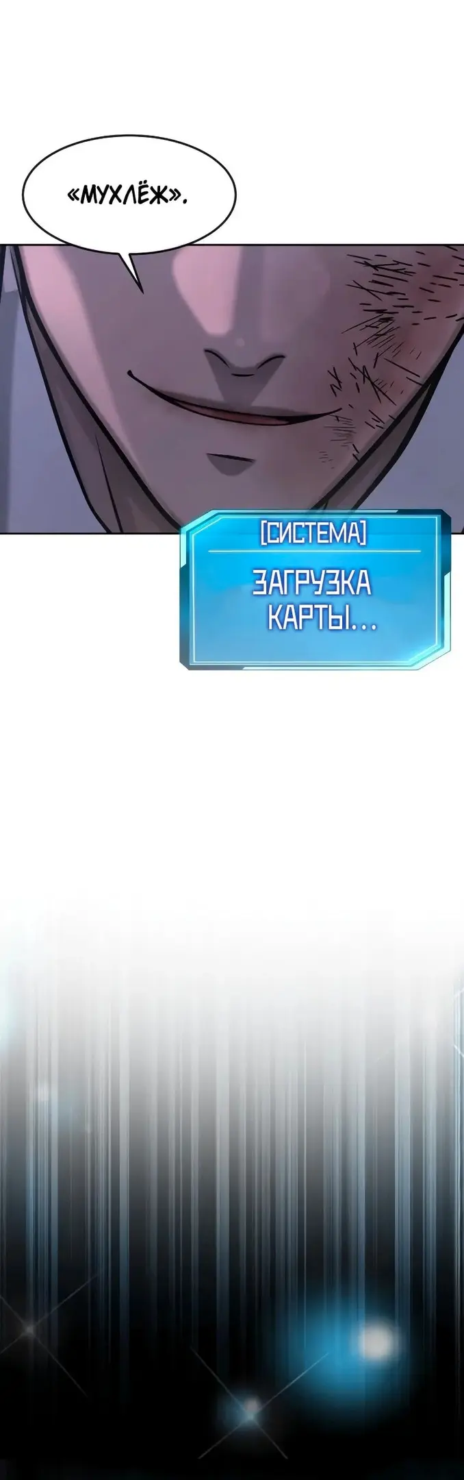 Страница 58