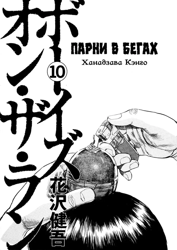 Страница 3