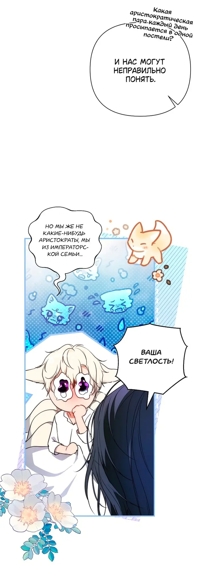 Страница 50