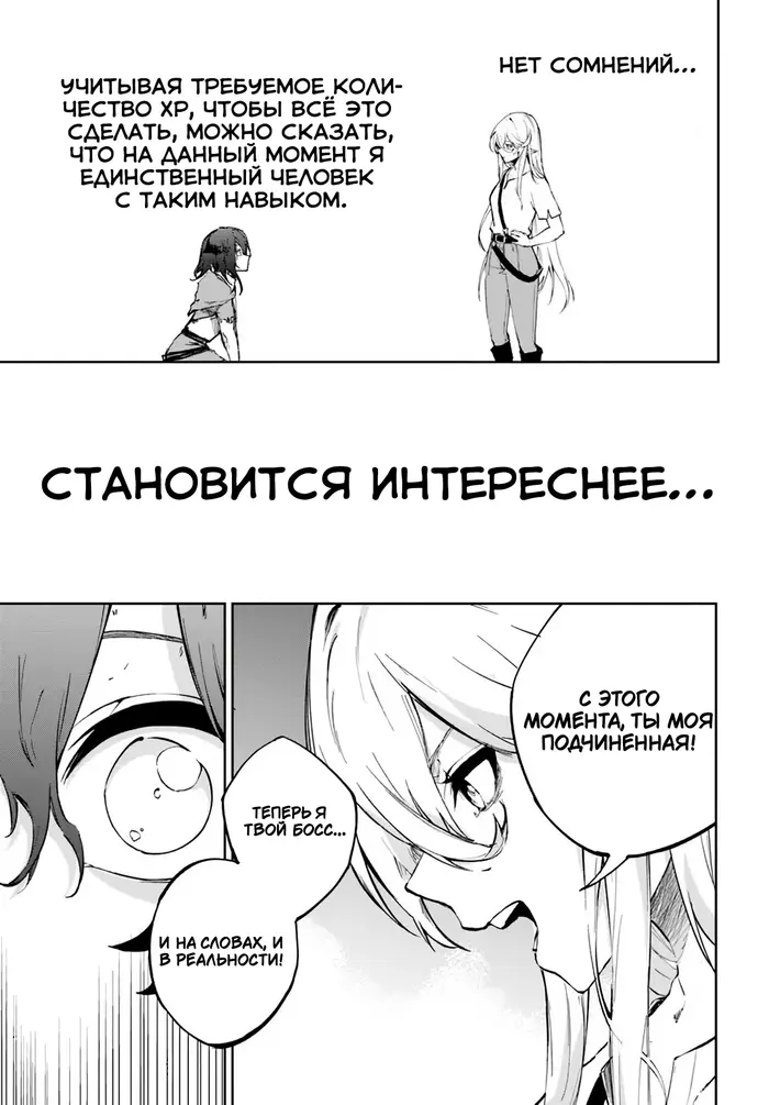 Страница 44
