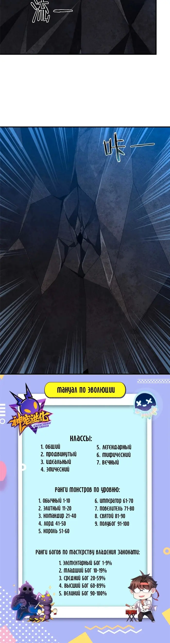 Страница 24