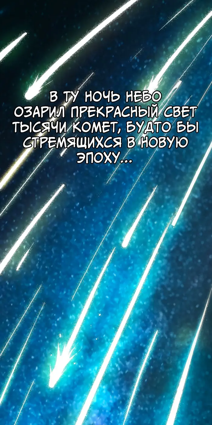 Страница 69