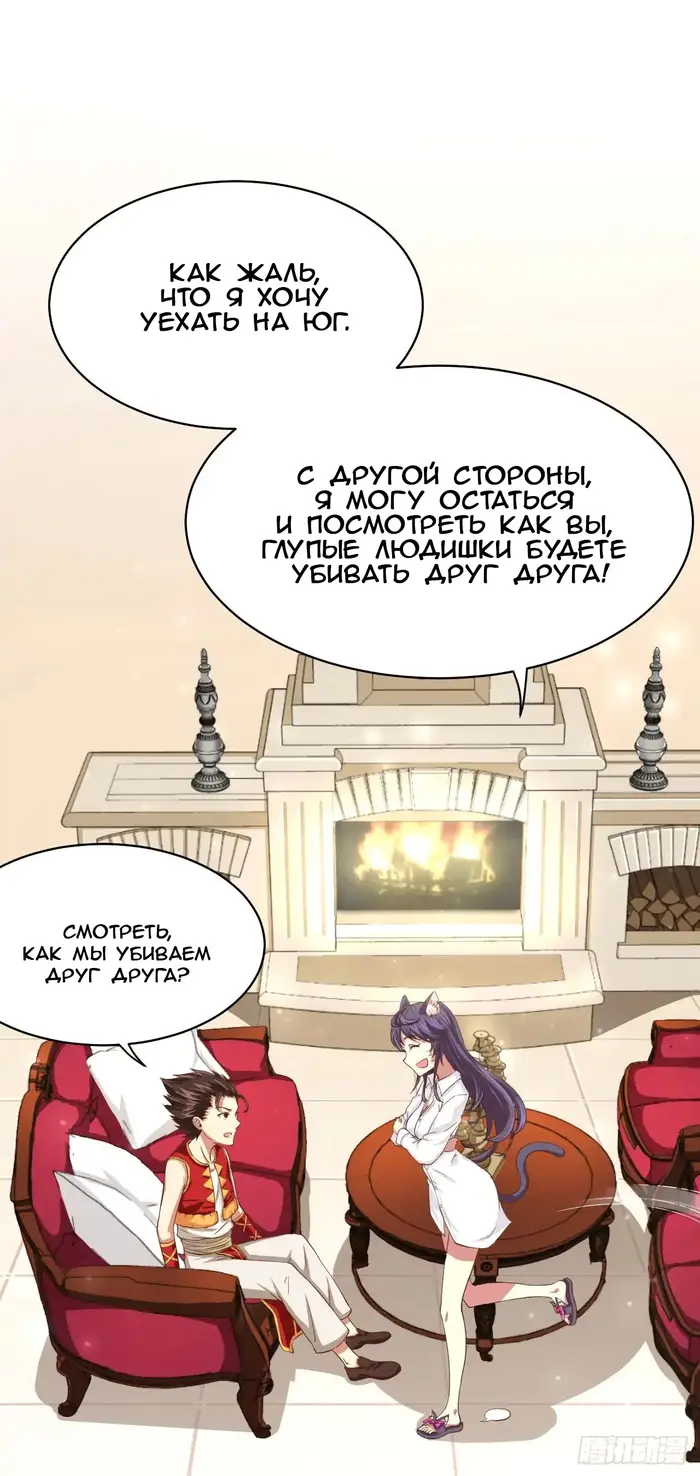 Страница 28