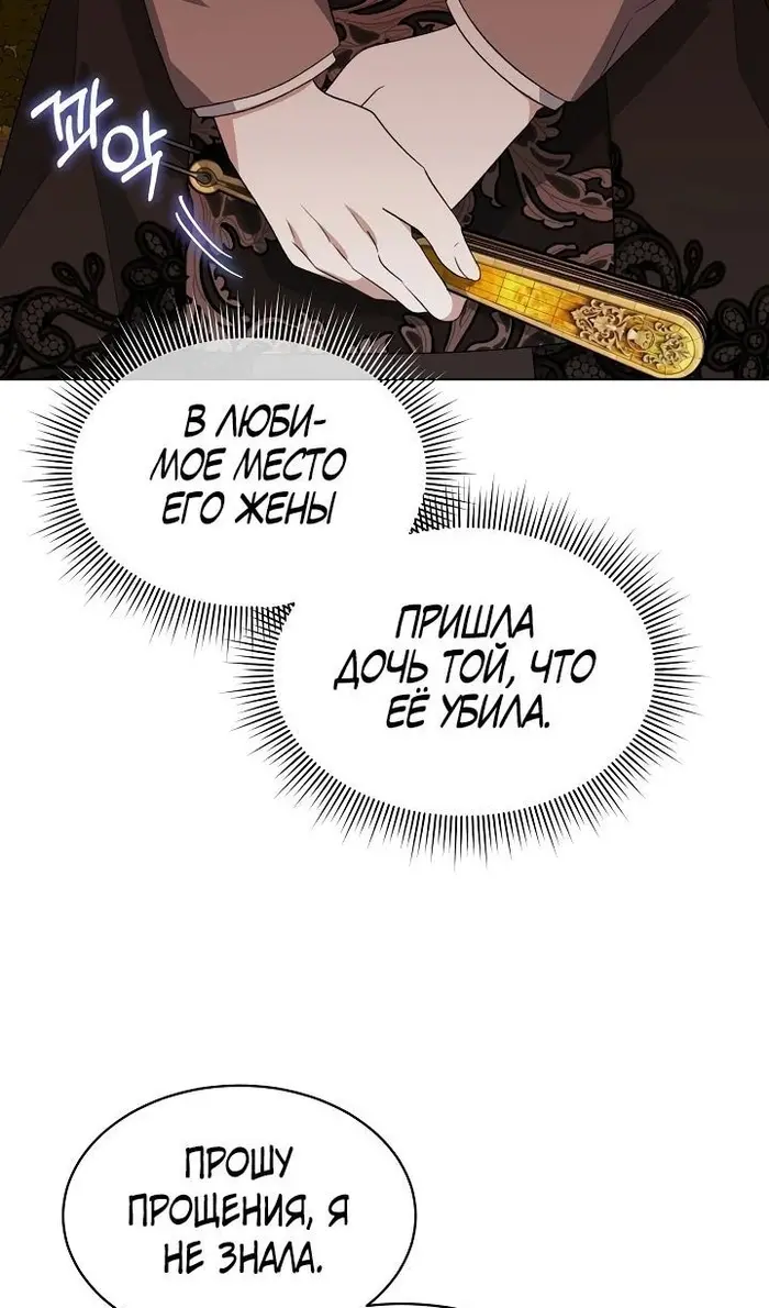 Страница 68
