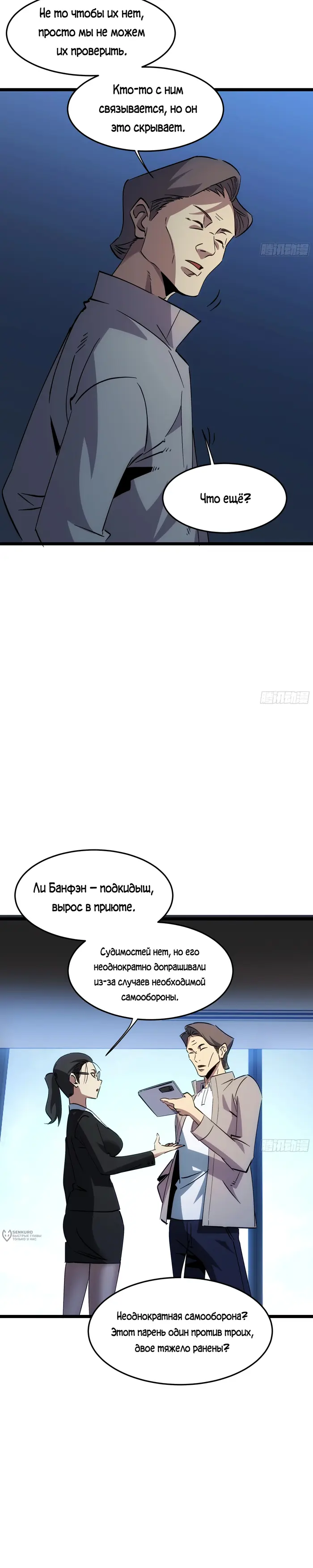 Страница 22