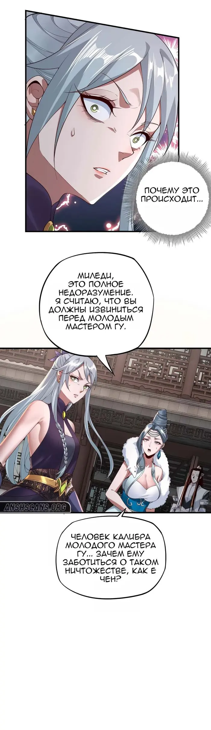 Страница 23