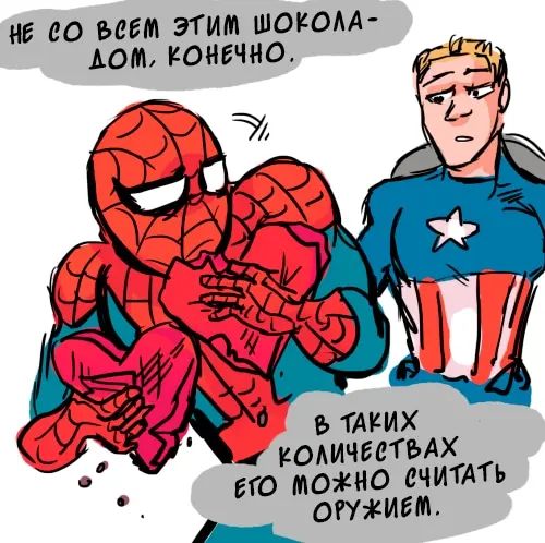 Страница 30