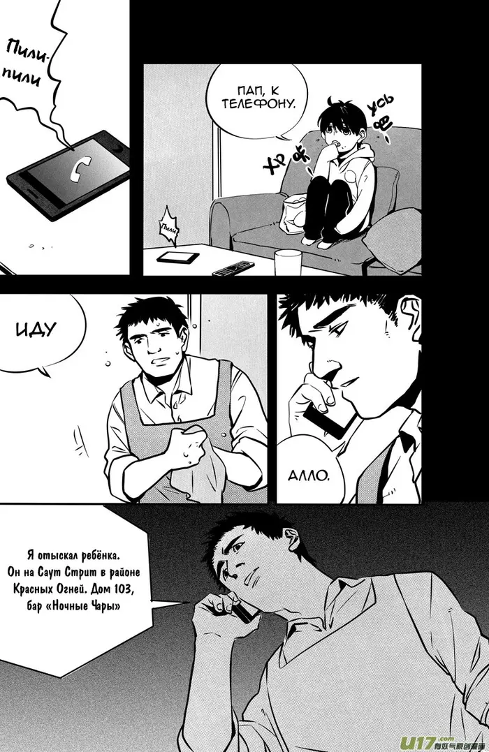 Страница 2