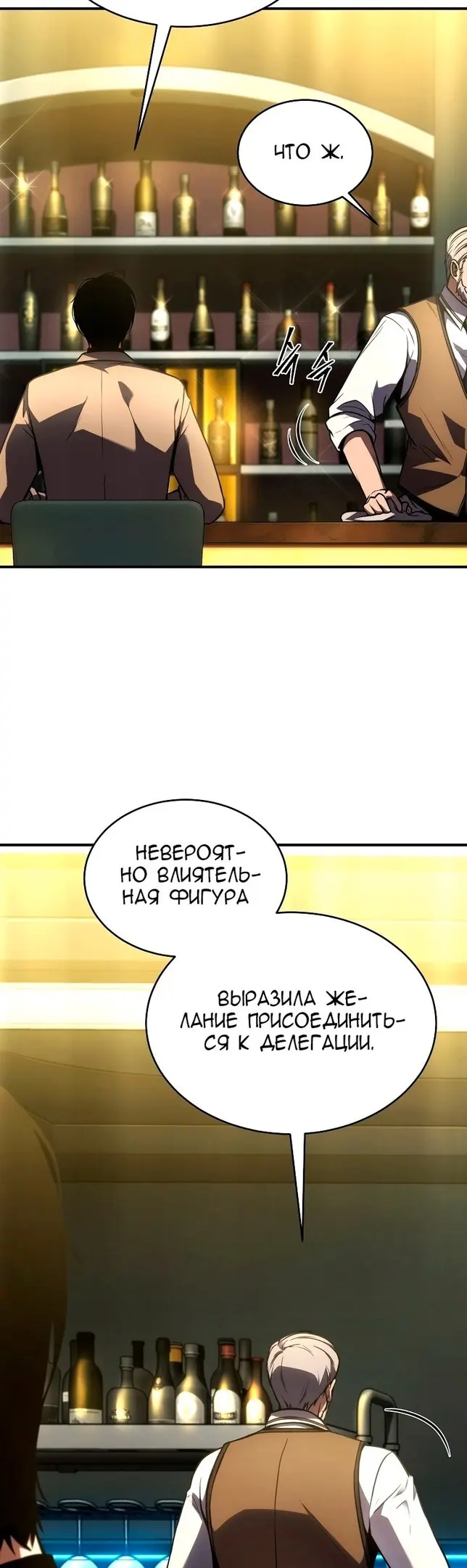 Страница 48