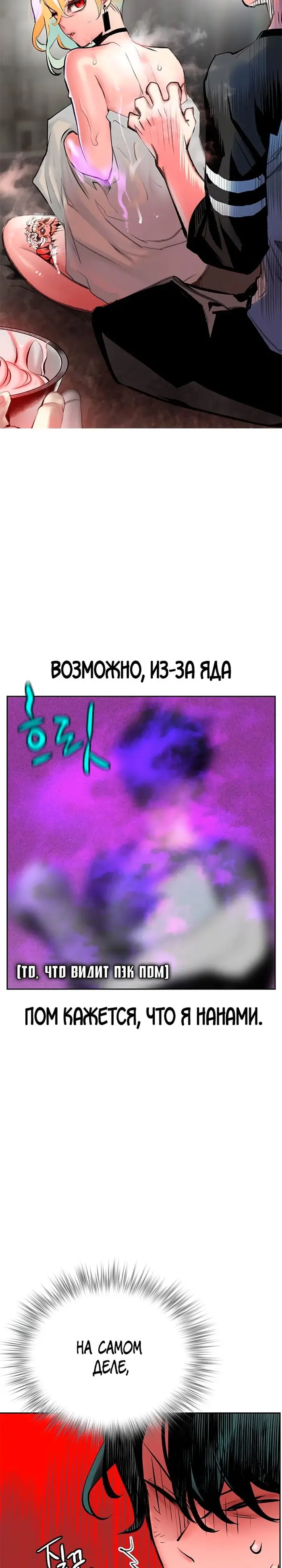 Страница 48