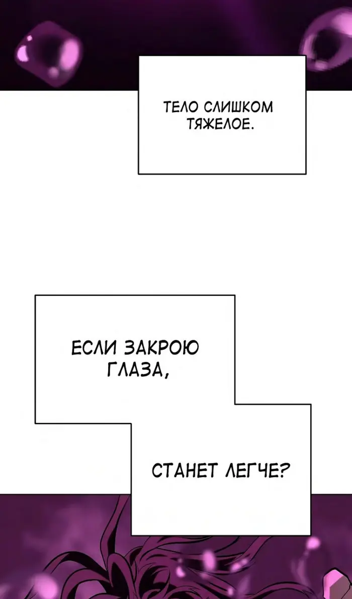 Страница 72