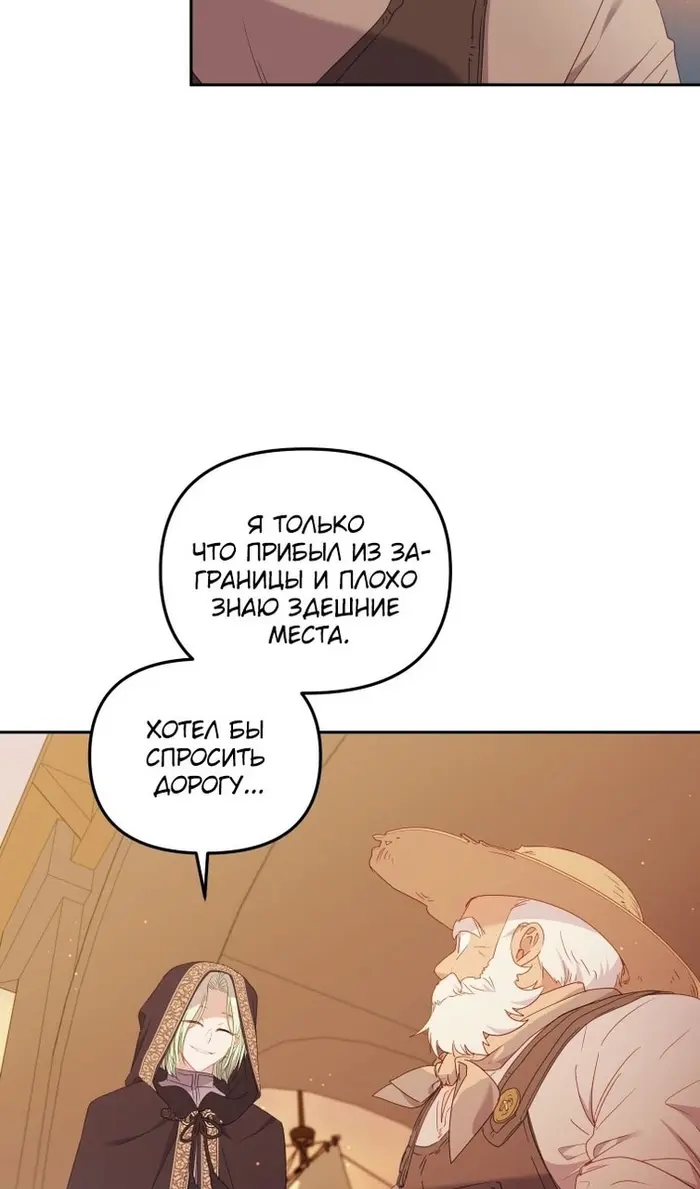 Страница 74