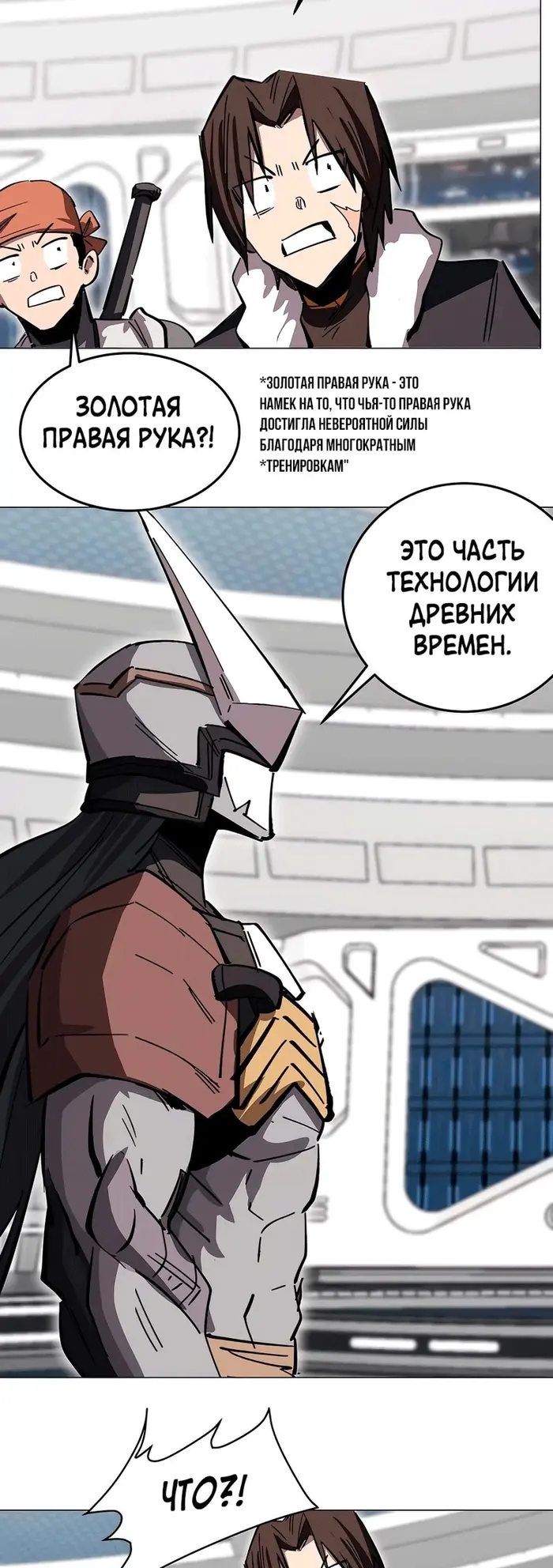Страница 18