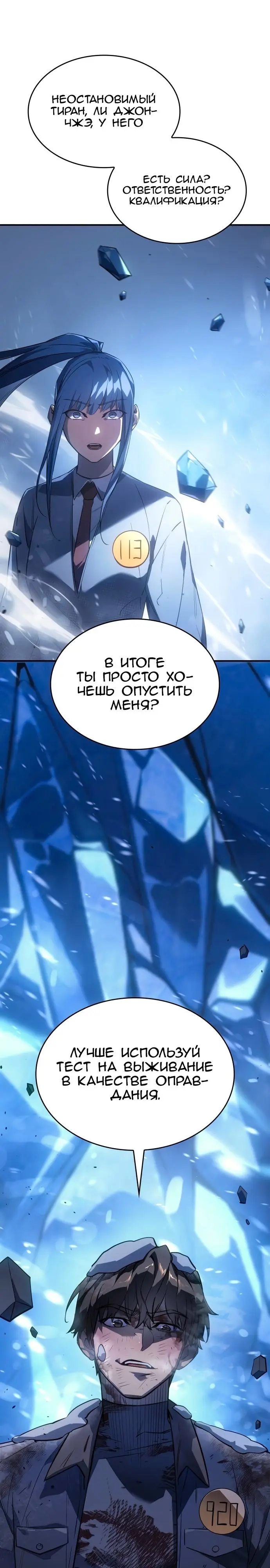 Страница 27