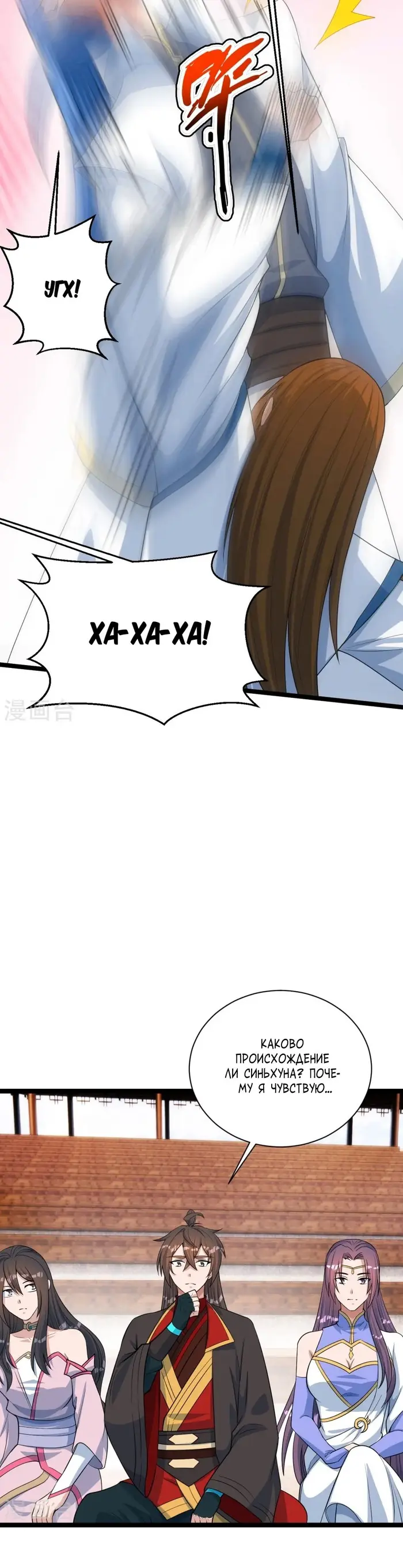 Страница 20