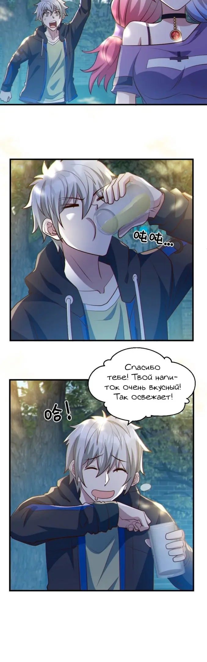 Страница 12