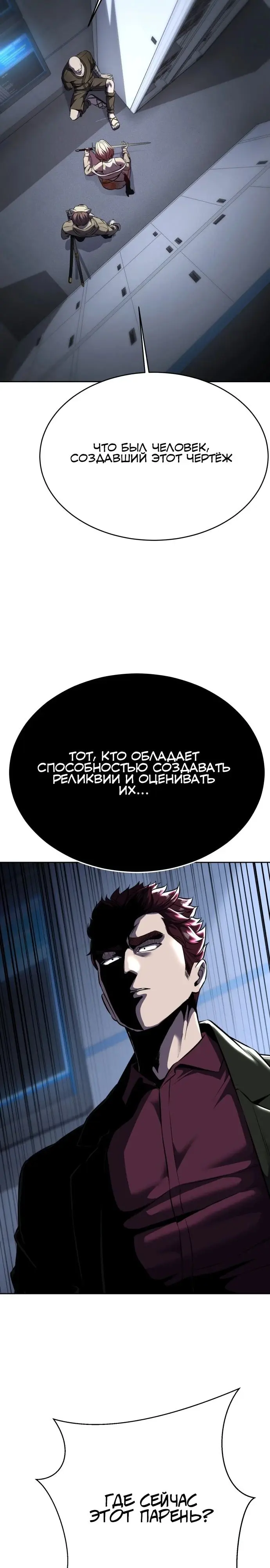 Страница 30