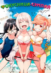 Tejina-senpai