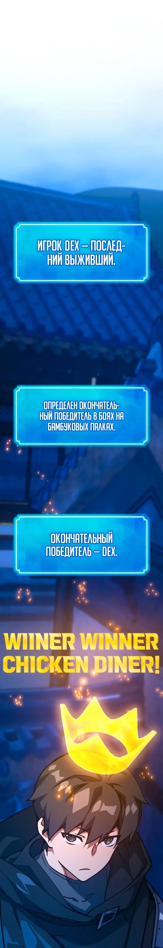 Страница 23