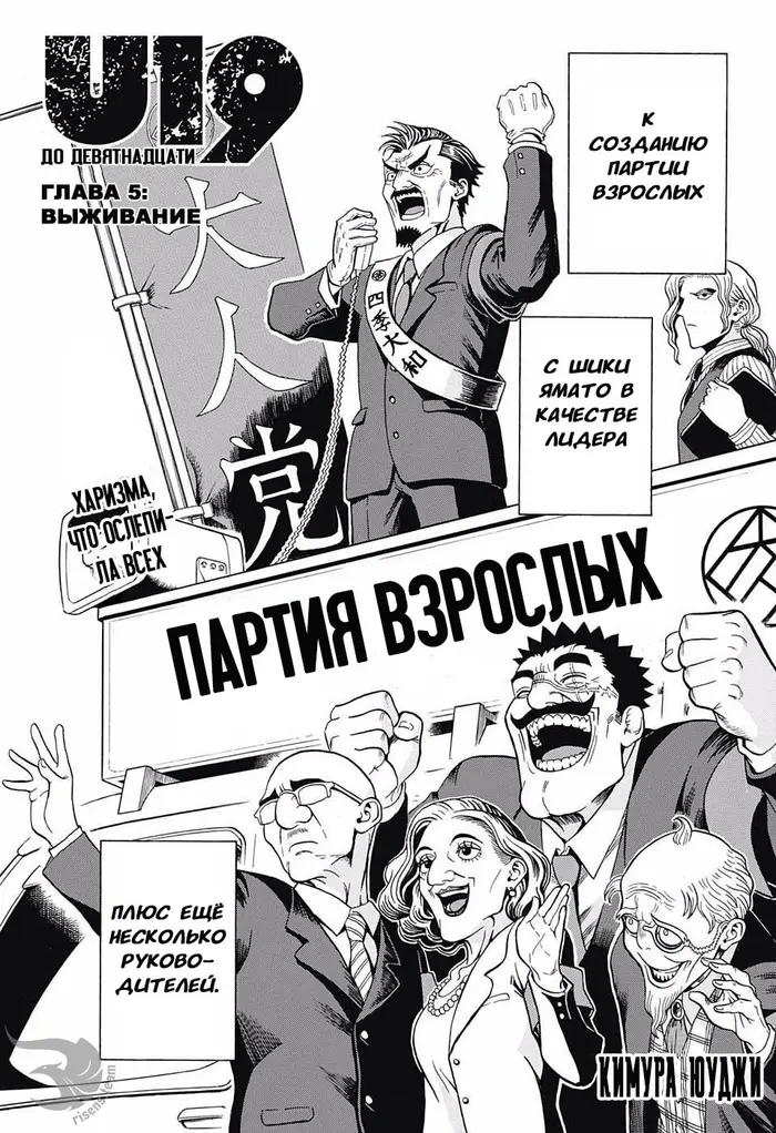 Страница 2