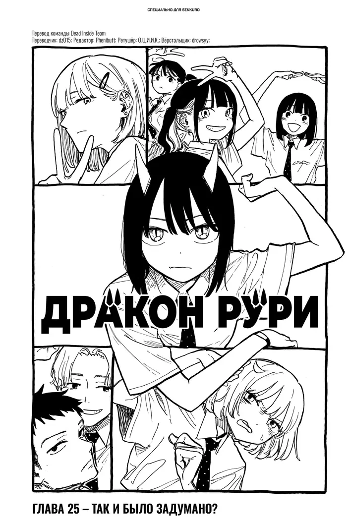 Страница 1