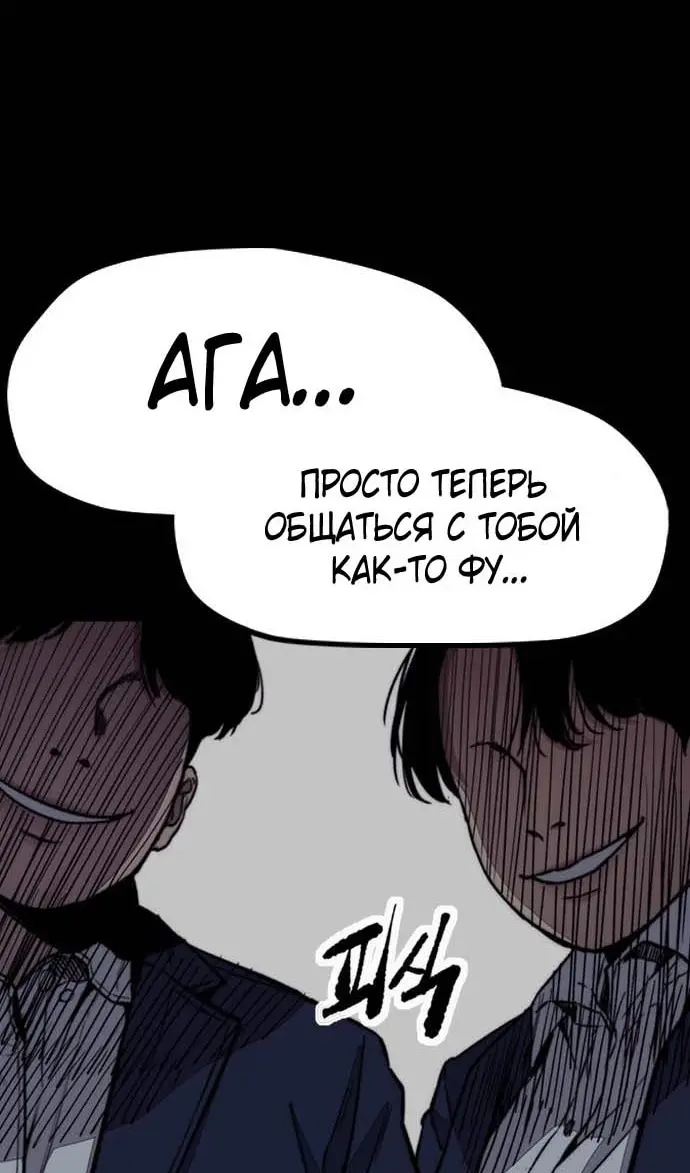 Страница 143