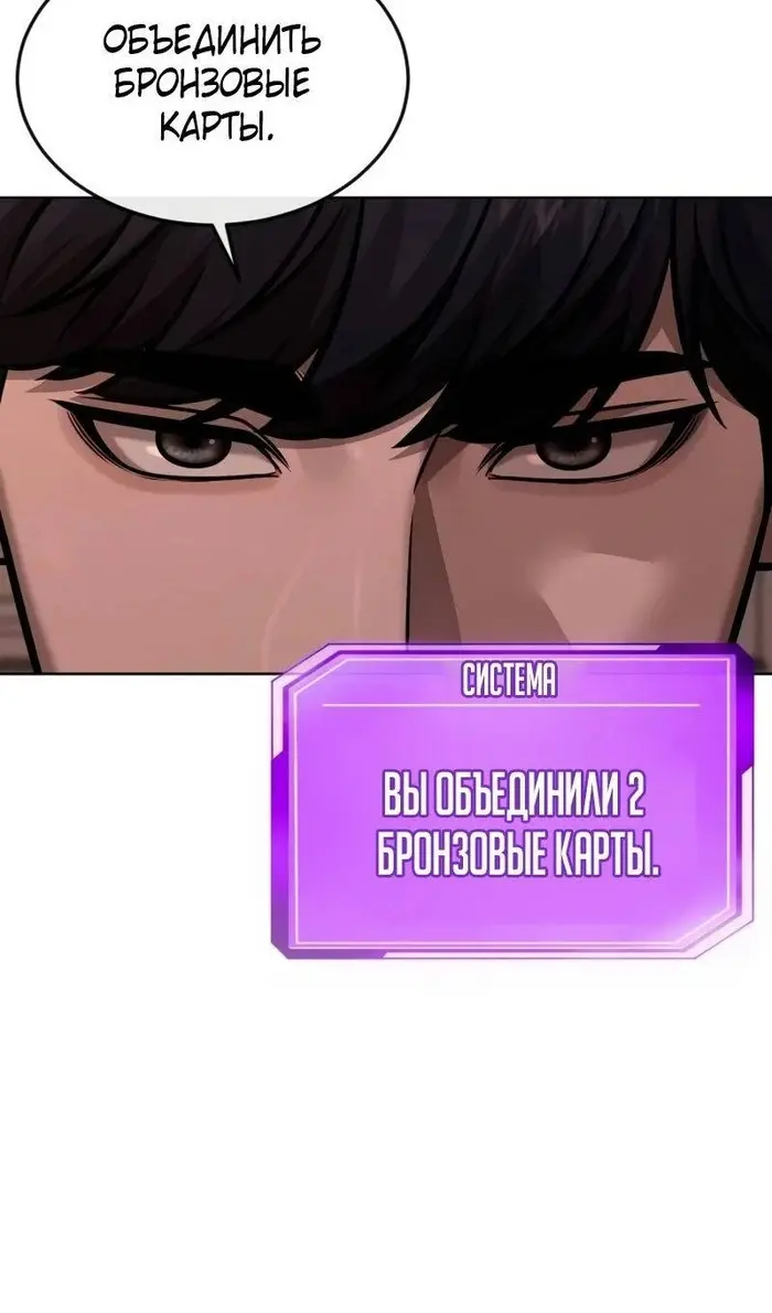Страница 88