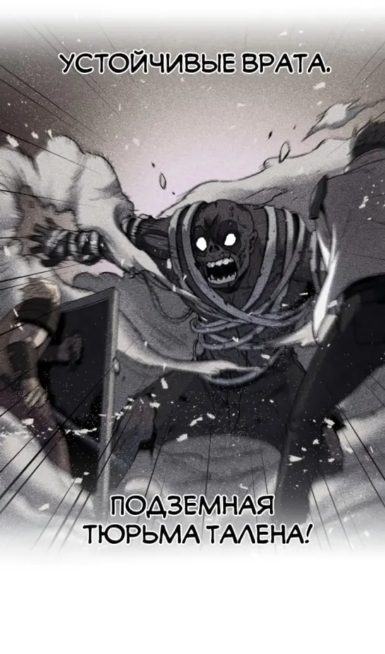 Страница 81