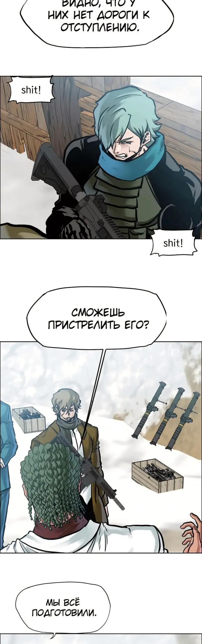 Страница 20