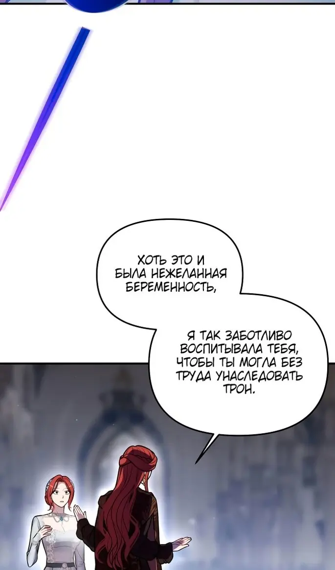 Страница 113
