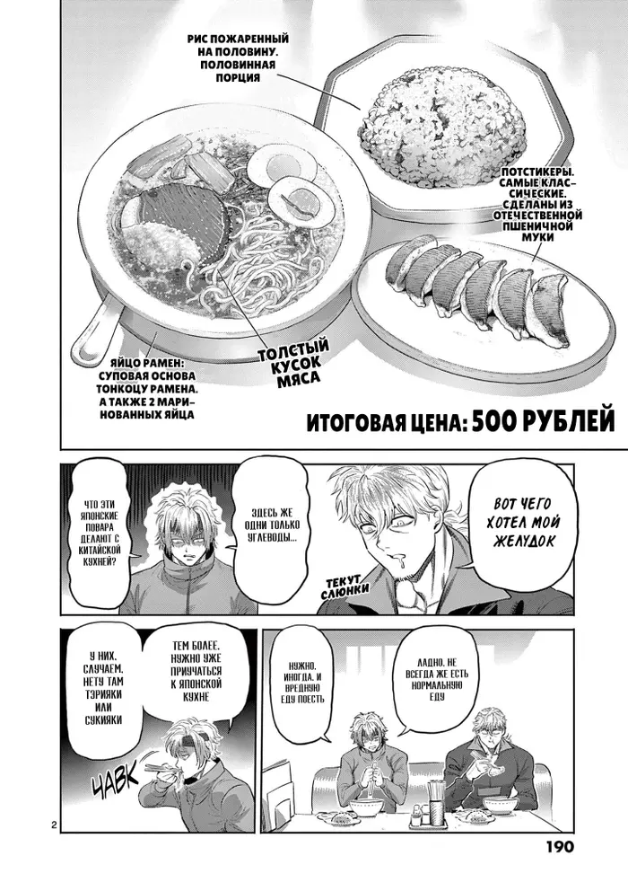 Страница 40