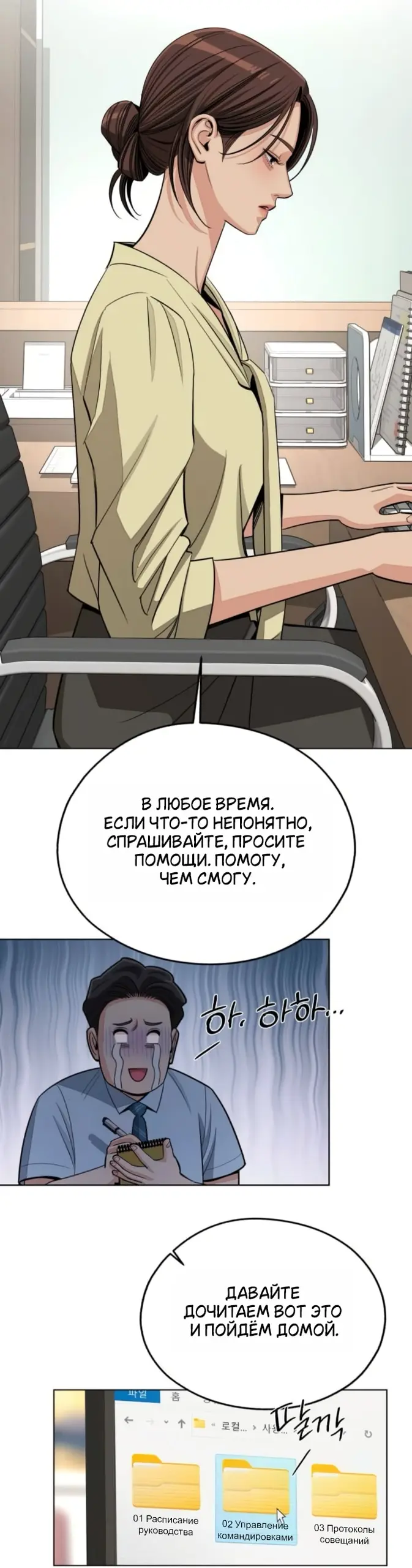 Страница 26