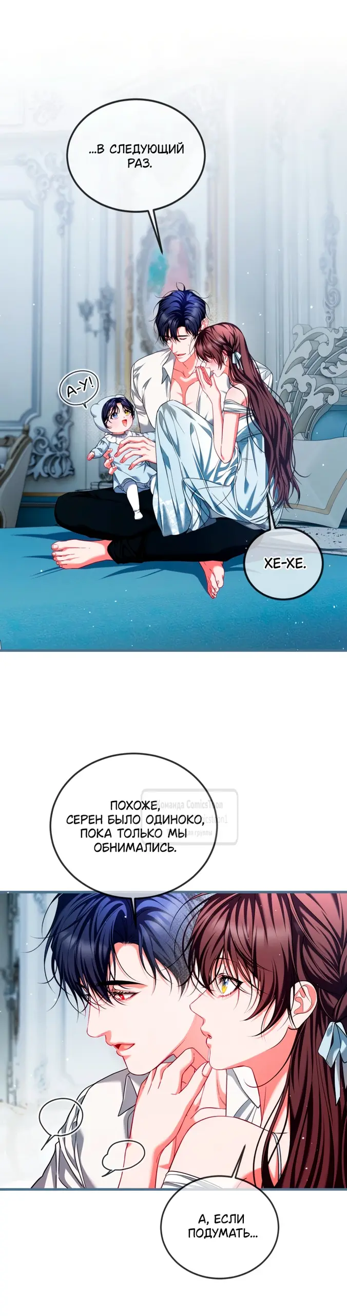 Страница 31
