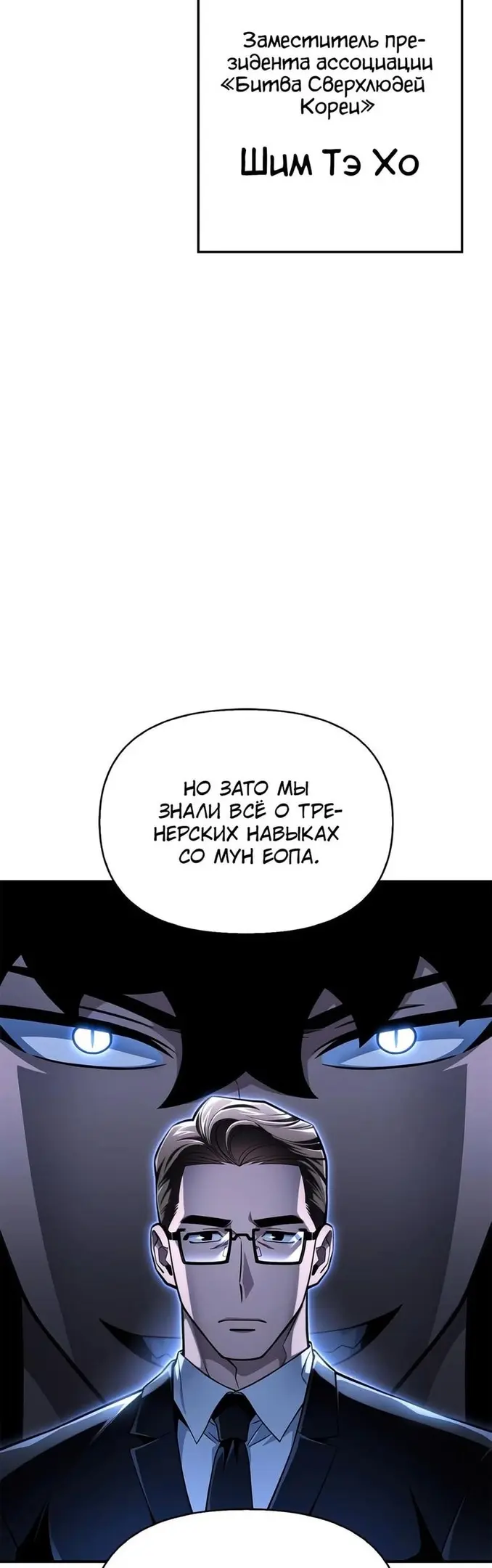 Страница 76