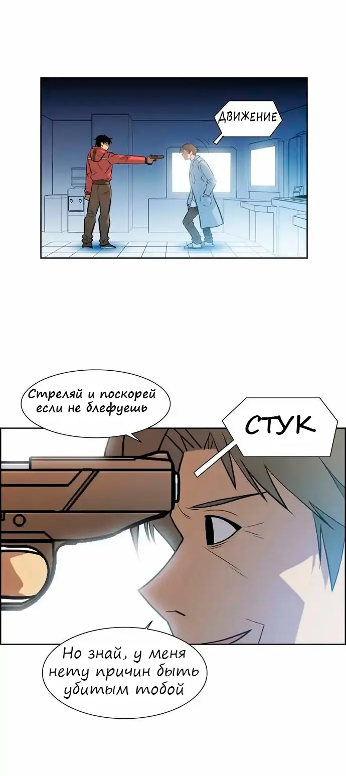 Страница 26