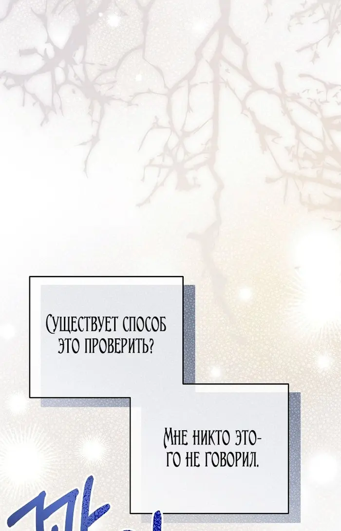 Страница 94