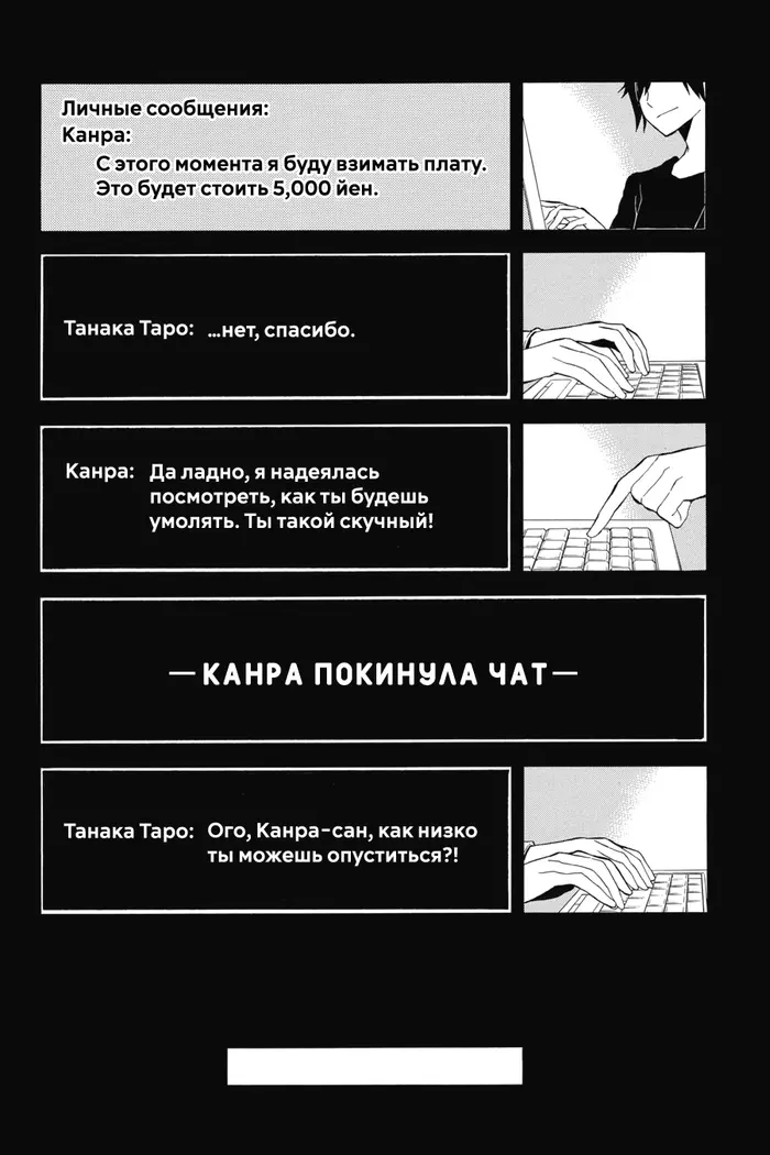 Страница 25