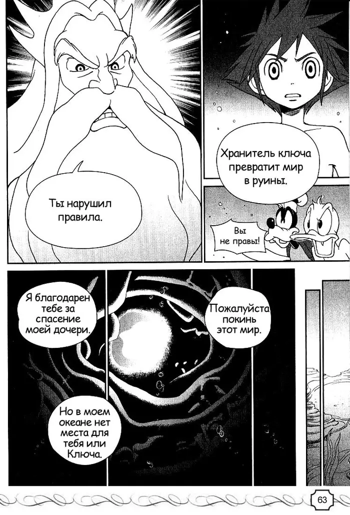 Страница 13